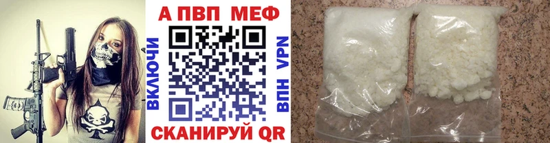 Виды наркотиков купить Кувандык Гашиш Канабис Alpha PVP Меф