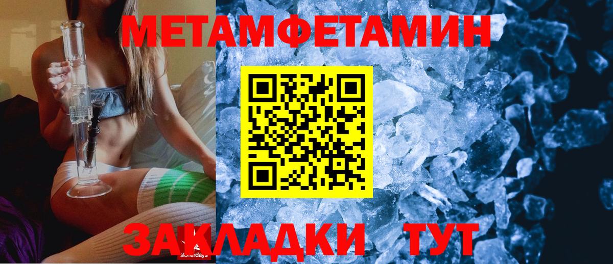 АМФ  АМФЕТАМИН VHQ  Вход с VPN  Кувандык 
