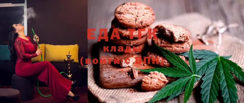 Еда ТГК марихуана  наркотики  Кувандык 