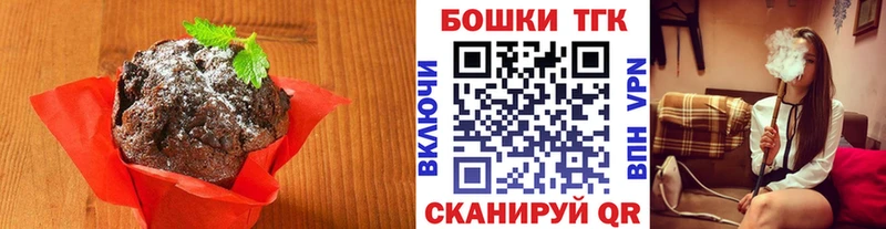 Cannafood марихуана  мега   Кувандык 