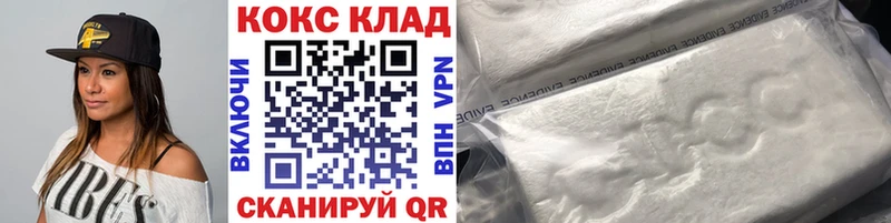 Кокаин Колумбийский  что такое наркотик  Кувандык 