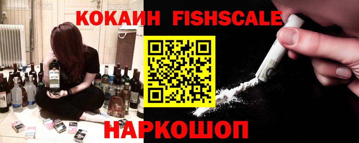 Кувандык  Cocaine  Вход с VPN  COCAIN Эквадор 