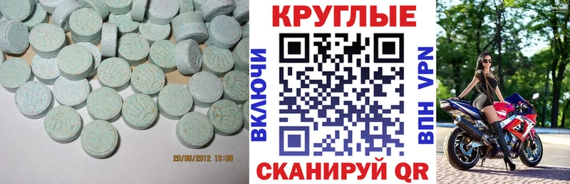 Ecstasy TESLA  наркота  Кувандык 