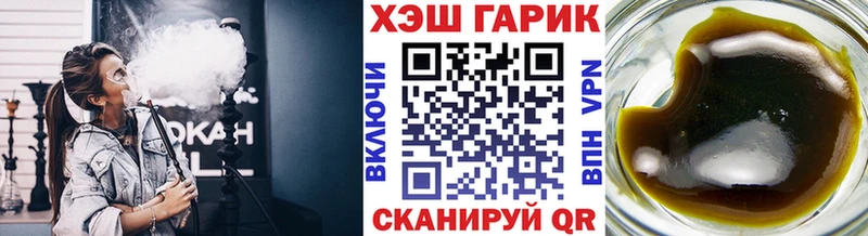 ГАШИШ Premium  нарко площадка клад  Кувандык  сколько стоит 