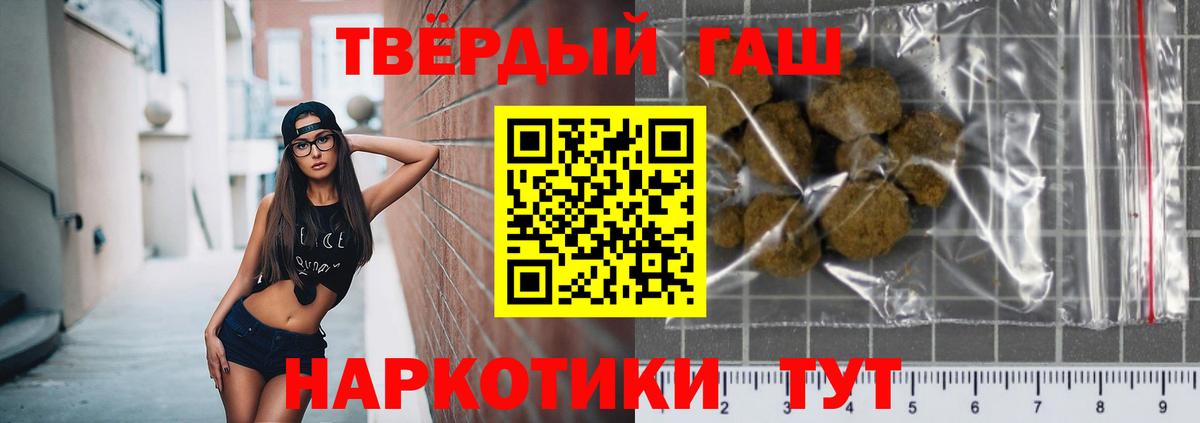 Гашиш индика сатива Кувандык