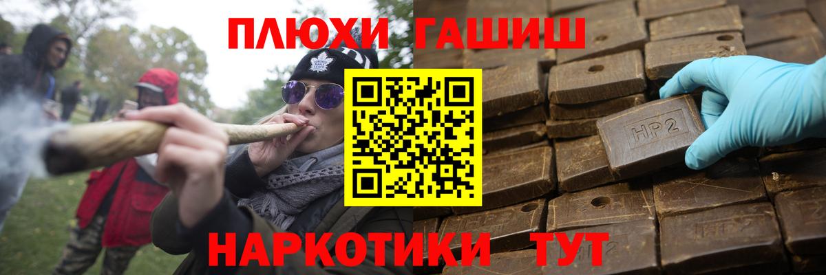 ГАШИШ ice o lator Кувандык