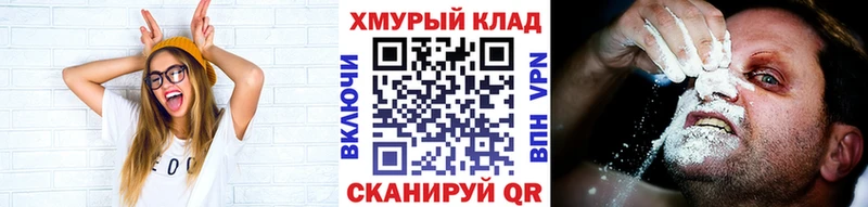 мега вход Кувандык ГЕРОИН Heroin