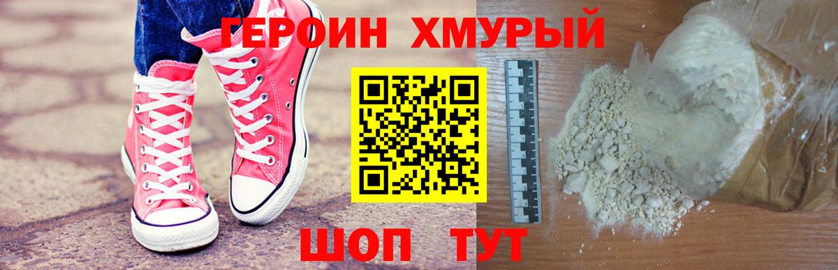 Кувандык  ГЕРОИН Афган  Вход с VPN 