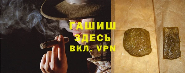 мефедрон мука Нефтегорск