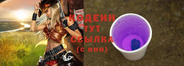 марихуана Нефтекумск