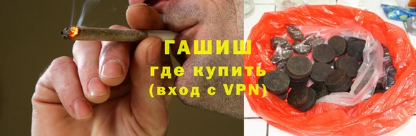 альфа пвп VHQ Вязьма