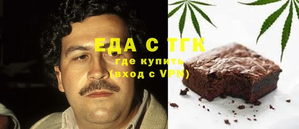 мефедрон мука Нефтегорск