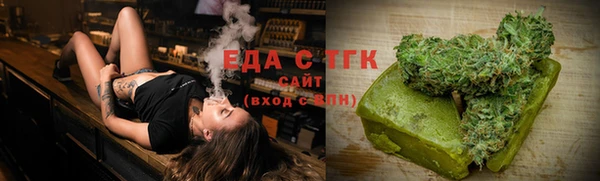 марихуана Нефтекумск