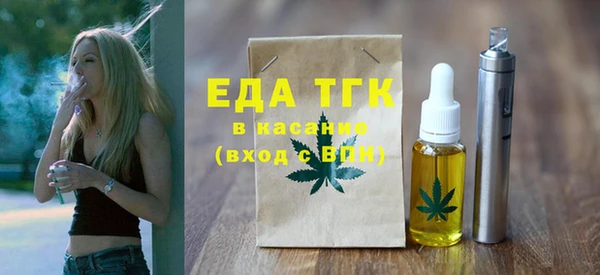 альфа пвп Надым