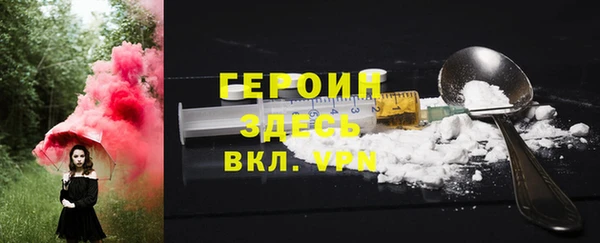 марихуана Нефтекумск