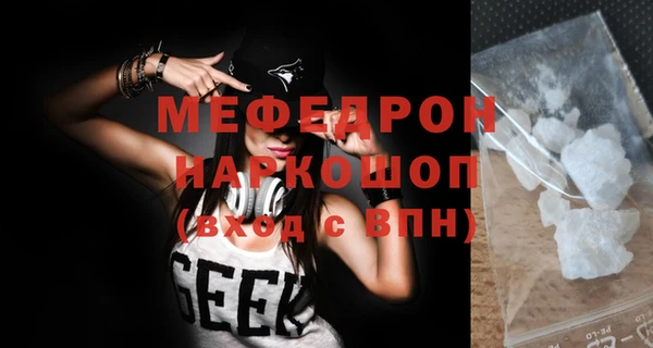 прущие грибы Навашино
