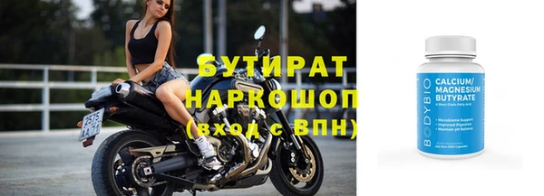 мефедрон мука Нефтегорск