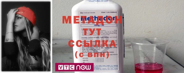 мефедрон мука Нефтегорск