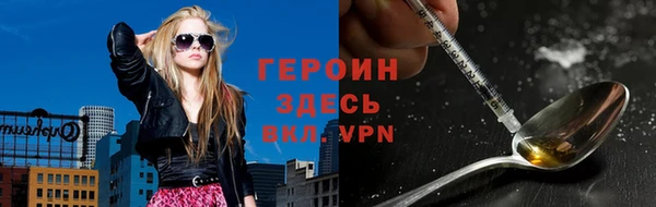 марихуана Нефтекумск