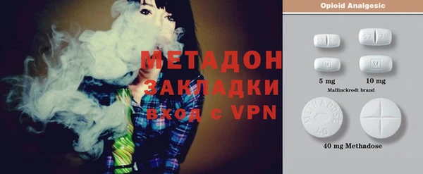 мефедрон мука Нефтегорск