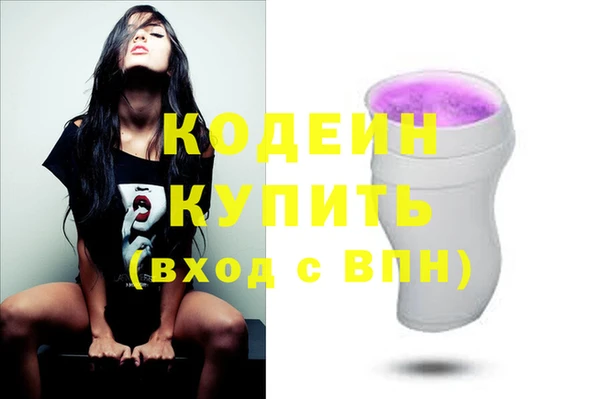 прущие грибы Навашино