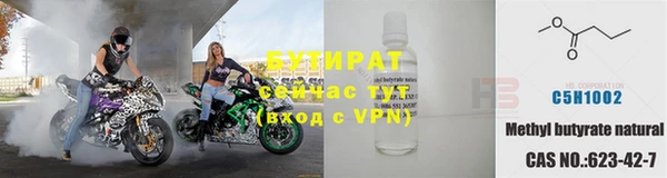 mdma Вяземский