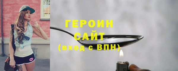 марихуана Нефтекумск