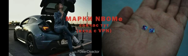 ПСИЛОЦИБИНОВЫЕ ГРИБЫ Нея