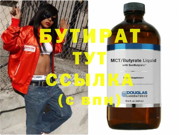 марихуана Нефтекумск