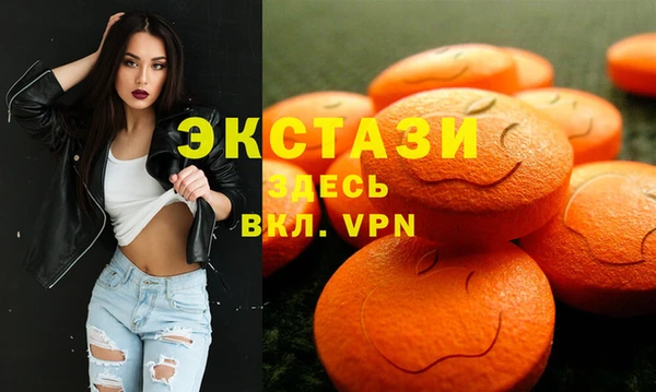 марихуана Нефтекумск