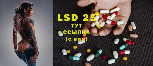 мефедрон мука Нефтегорск