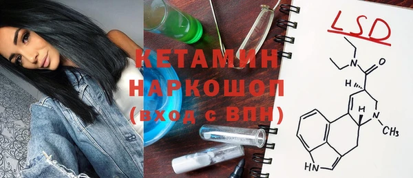 марихуана Нефтекумск