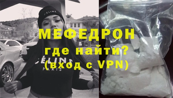 альфа пвп Надым
