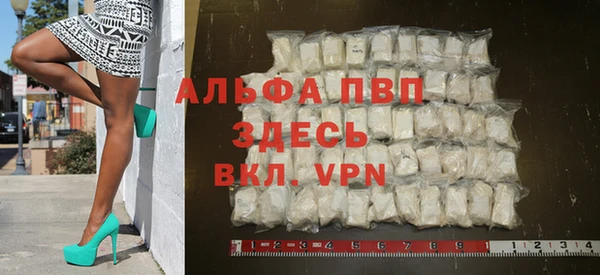 марихуана Нефтекумск