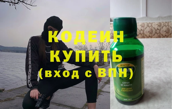 марихуана Нефтекумск