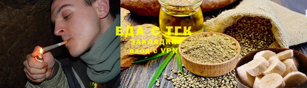 марихуана Нефтекумск