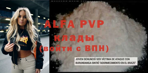 мефедрон мука Нефтегорск