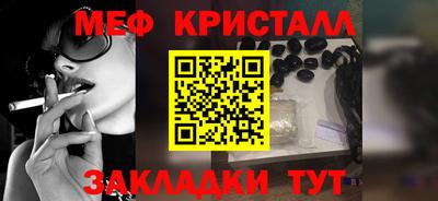 прущие крисы Беслан