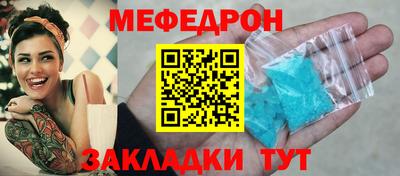 прущие крисы Беслан