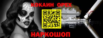 альфа пвп Берёзовский