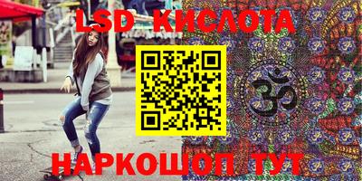 альфа пвп Берёзовский