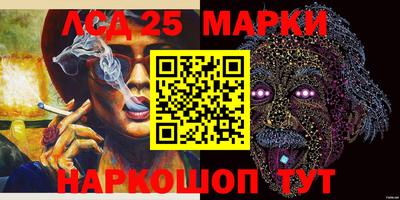 прущие крисы Беслан