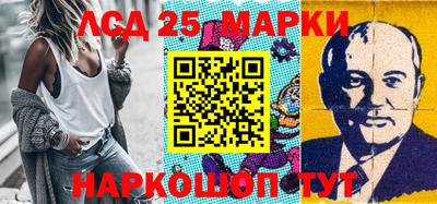синтетический гашиш Волжский