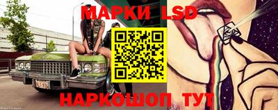 экстази Волгодонск