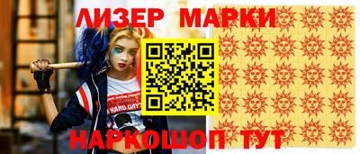 синтетический гашиш Волжский