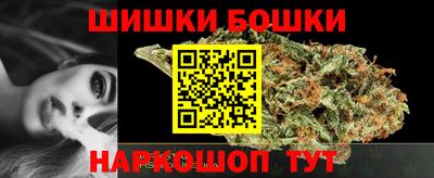 синтетический гашиш Волжский