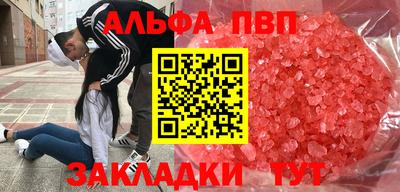 синтетический гашиш Волжский