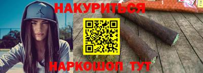 синтетический гашиш Волжский