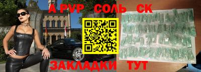 прущие крисы Беслан