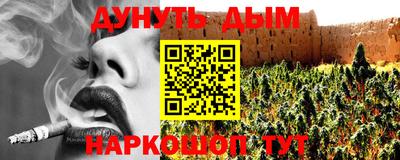 синтетический гашиш Волжский